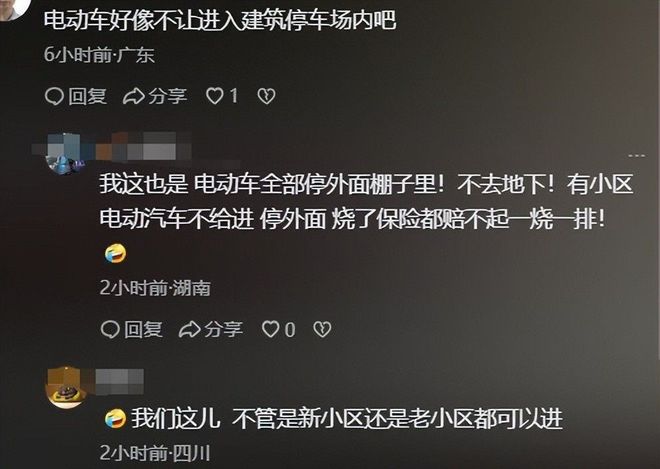 ：已立案车损报价比电车贵女子回应太霸道AG真人游戏第一品牌女子推倒自行车后续(图15)