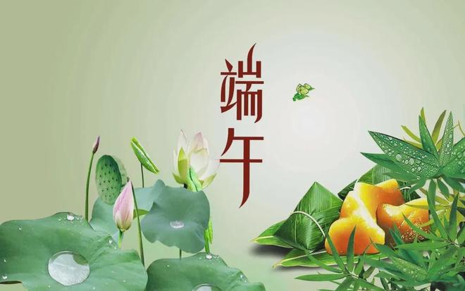 能做4件事大部分的人都不知道AG真人百家乐端午节千万不(图3)