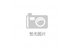 贴新品上市 四季美景“贴”回家AG真人游